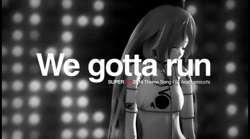 File:We gotta run.jpg