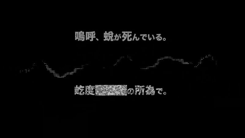File:谵语1.jpg