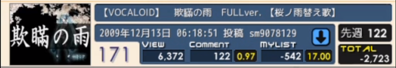 File:120-171.png