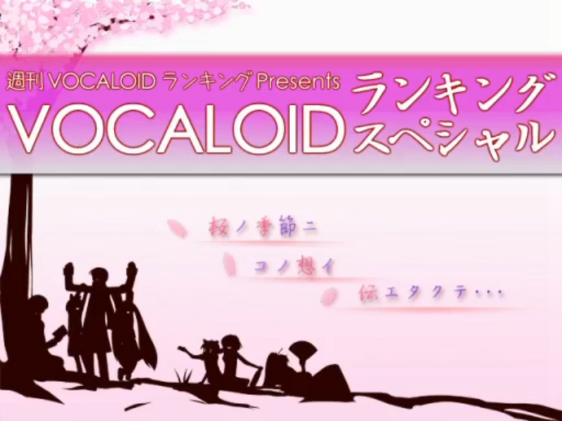 File:V+SP3.png