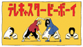 2025年9月12日 (五) 13:31版本的缩略图
