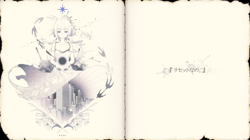 File:Reset1.png