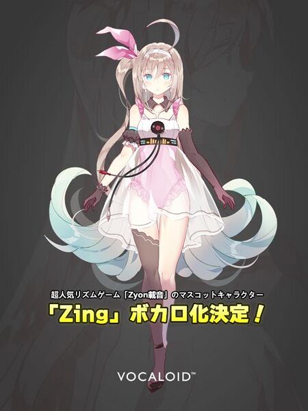 File:Zing Vocaloid.jpeg