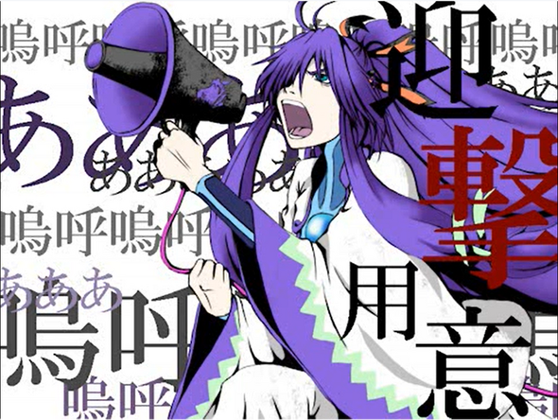 File:Set Up Hurry.png