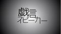 2025年9月21日 (日) 17:33版本的缩略图