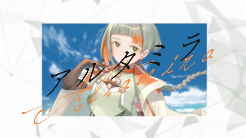 File:Alta Mira.png