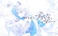 2025年9月21日 (日) 18:04版本的缩略图