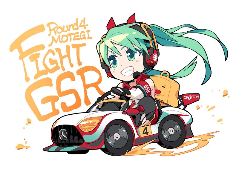 File:Rmiku2020 Rd.4.jpg