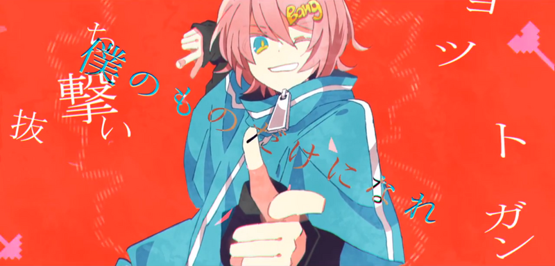 File:Shotgun all.png