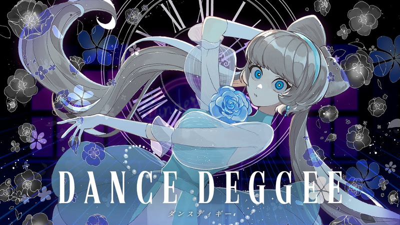 File:Dance Deggee.png