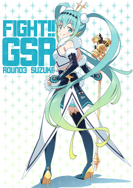 File:Rmiku2018 Rd.3.png