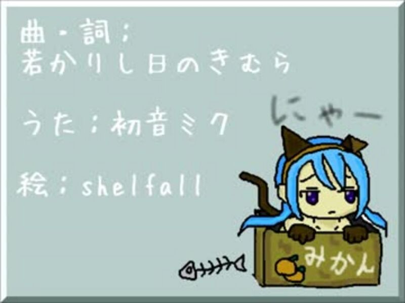 File:The second kitty.jpg