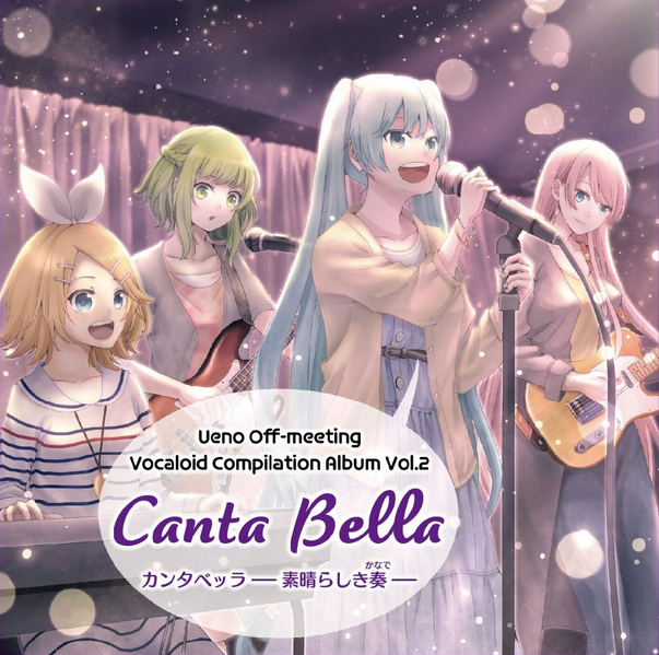 File:Canta Bella.png