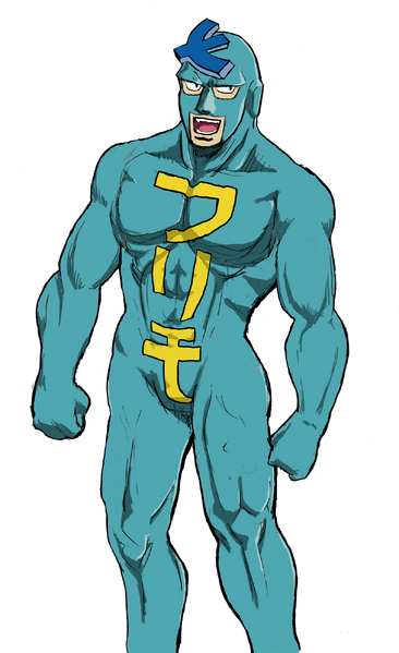 File:Frimomen.png