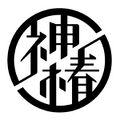 2025年9月13日 (六) 21:56版本的缩略图