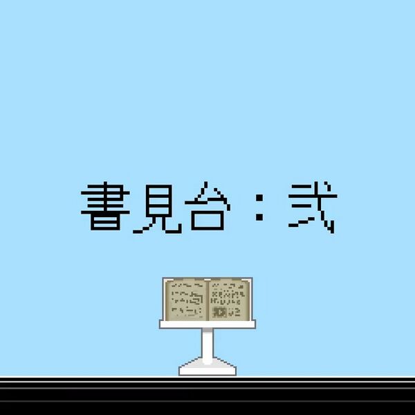 File:书桌台 2.jpeg