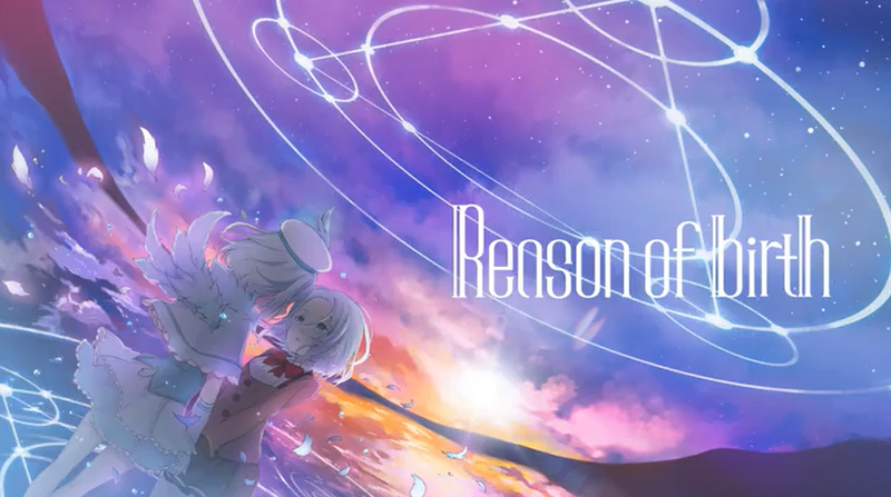 File:Reason of birth.png