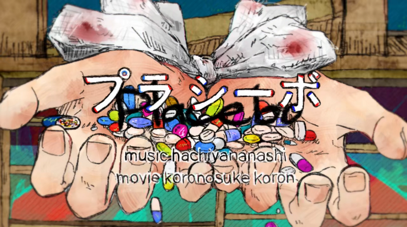 File:Placebo.png