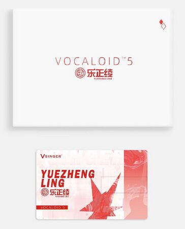 VOCALOID 5声库封面