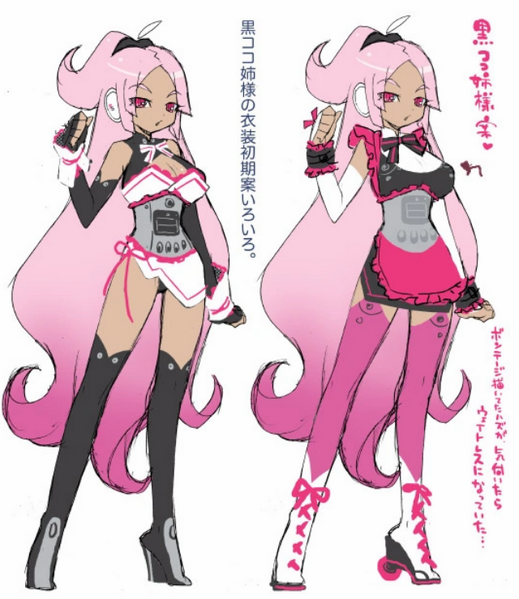 File:Cocoblackdesign.png
