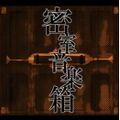 2025年9月12日 (五) 14:05版本的缩略图