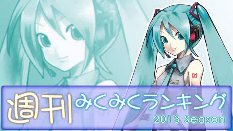 File:V+周刊287.PNG