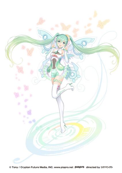 File:Rmiku2017 01.jpg