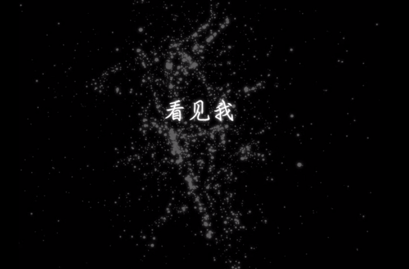 File:Lookme.png