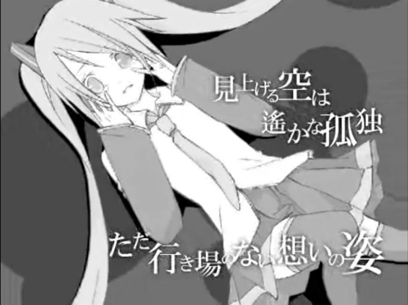 File:Monochroact doriko.png
