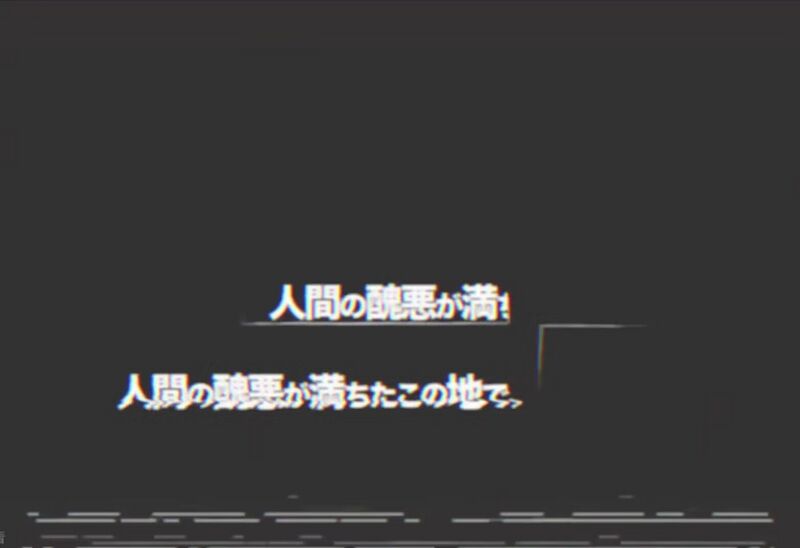File:Paranoia subeyatsu.jpg