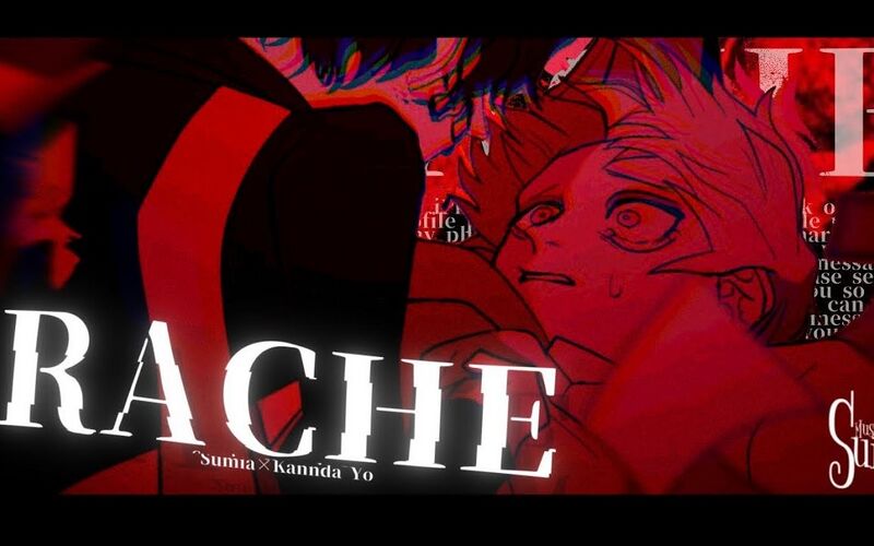 File:RACHE.jpg