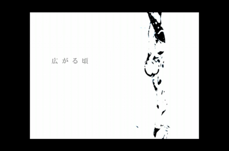 File:BEYOND.png