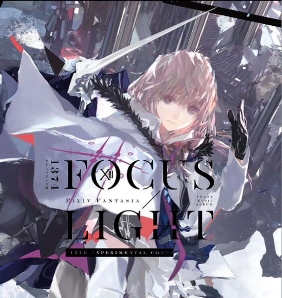 File:FocusLight.jpg