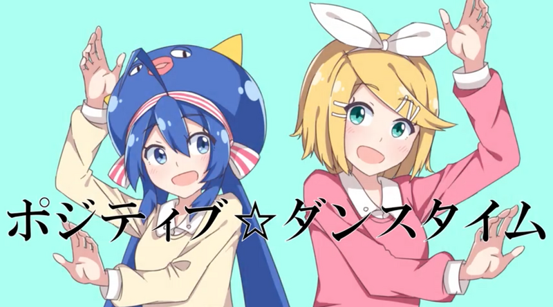 File:Positive Dance Time.png