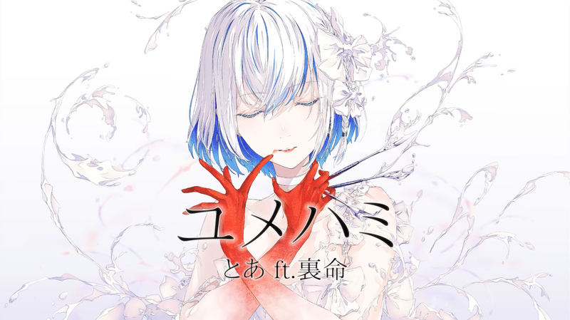 File:Eater1.png