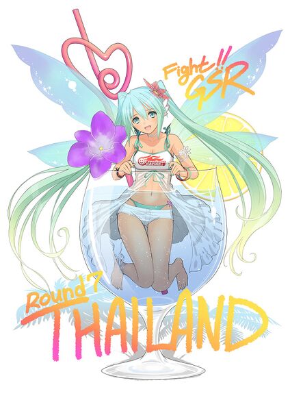 File:Rmiku2017 Rd.7.jpg