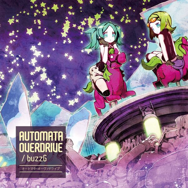 File:AUTOMATAQUERDRIUE.jpeg