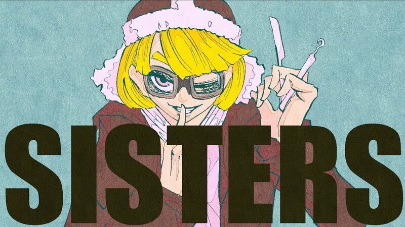 File:SISTERS.jpg