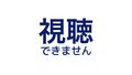 2025年9月12日 (五) 20:43版本的缩略图