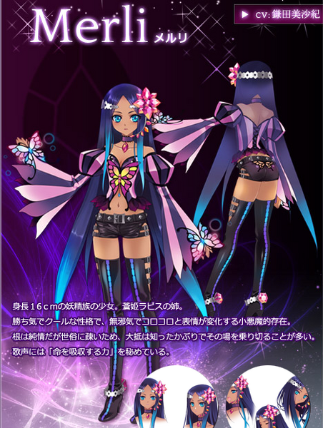 File:Merli.png
