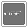 2025年9月12日 (五) 23:47版本的缩略图