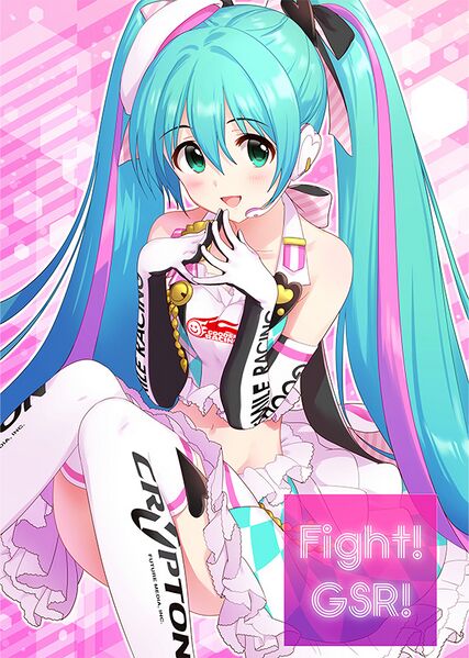 File:Rmiku2019 Rd1.jpg