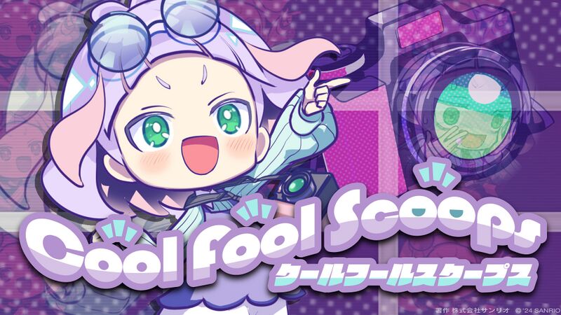 File:Cool Fool Scoops.jpg