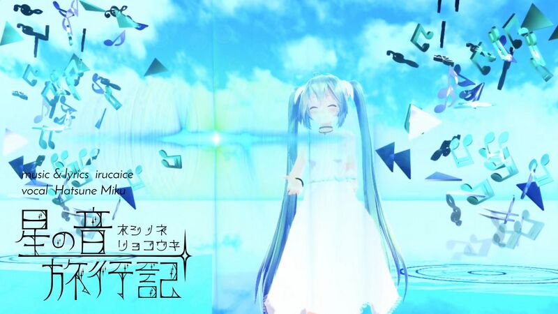File:Starry Sound’s Journey.jpeg