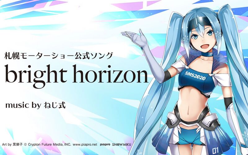 File:Bright horizon.jpg