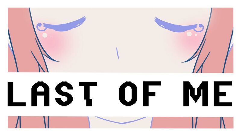 File:Last of Me.jpg