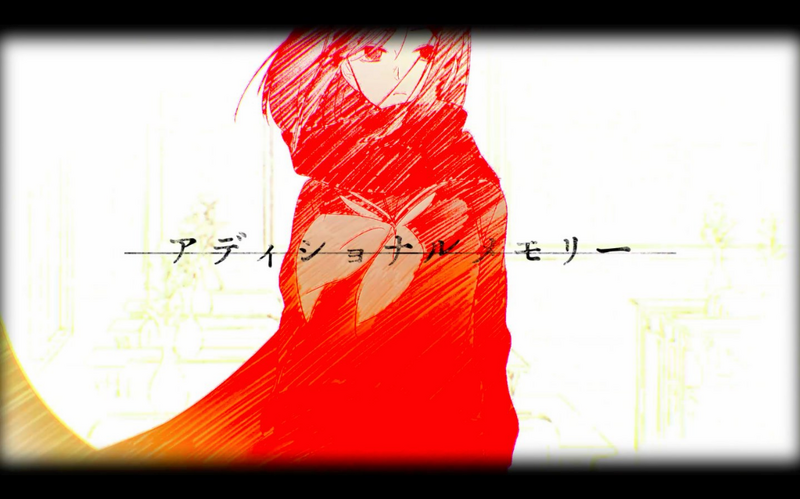File:Additional memory.png