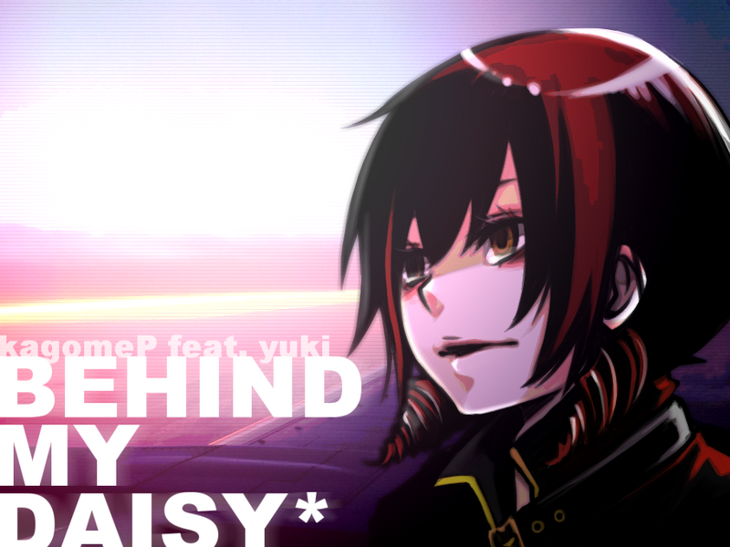 File:Behind My Daisy.png