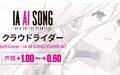 2025年9月12日 (五) 22:48版本的缩略图