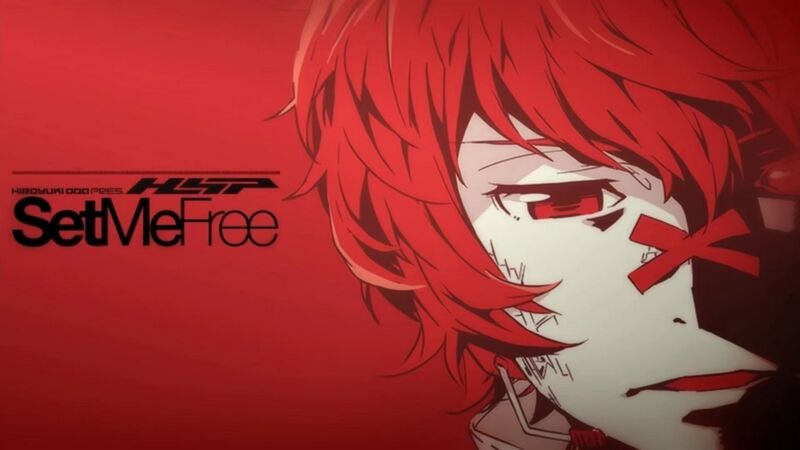 File:Set Me Free.jpg